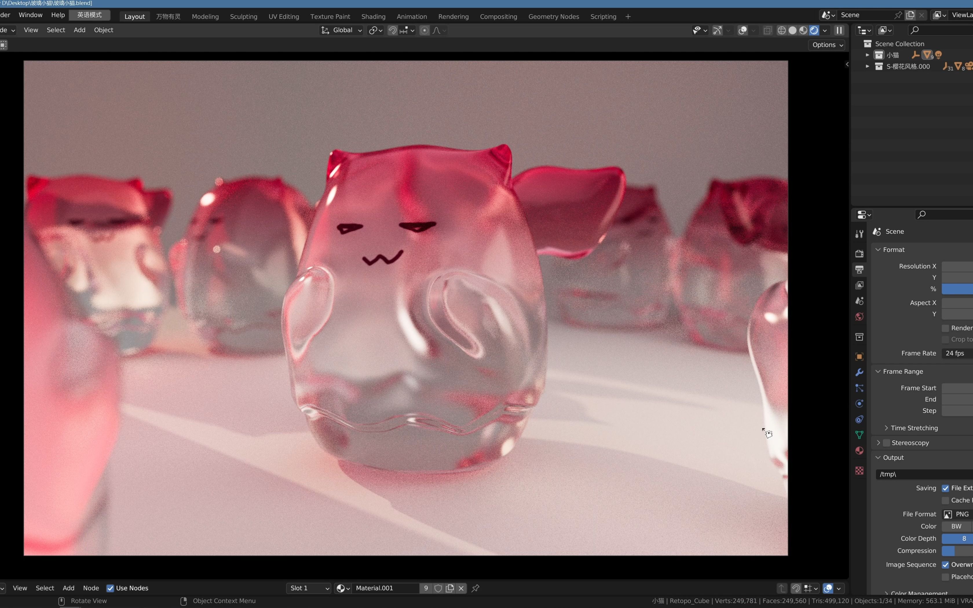 blender雕刻小案例玻璃小猫摆件哔哩哔哩bilibili