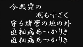 筑波大学学生歌 实质校歌 哔哩哔哩 つロ干杯 Bilibili