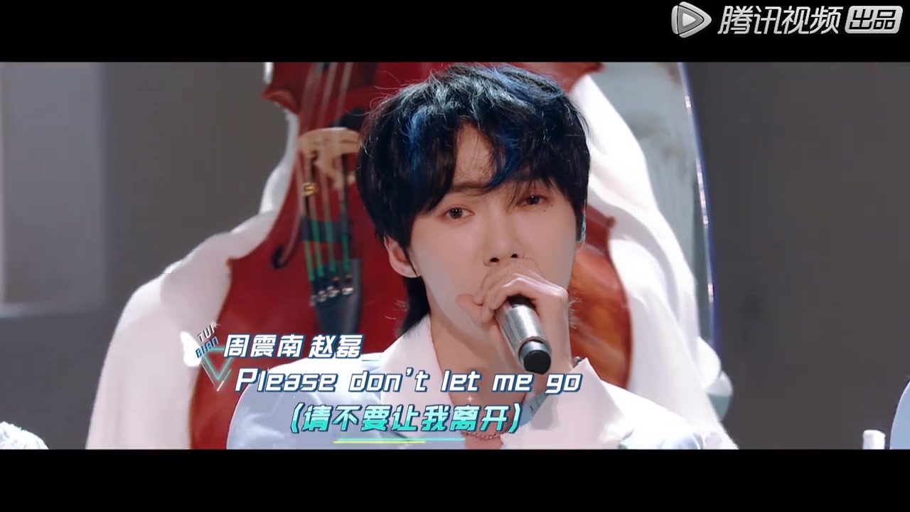 周震南组vocal齐聚《蜕变》和声惊艳,欧阳娜娜大提琴超加分