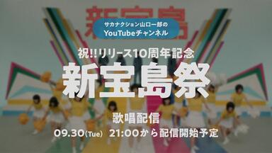 サカナクション/SAKANAQUARIUM 2015-2016 サカナクション/SAKANAQUARIUM 2015-2016