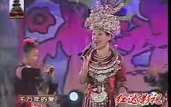 阿幼朵《飞向苗乡侗寨》黎平机场通航庆典 20051106哔哩哔哩bilibili