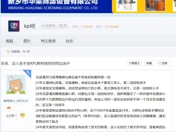 下载视频: 【KPL吧速递】李涛，这人是不是KPL断档级别的狗运选手？总决赛前夕，ksg众人看着1500w买来的有丰富总决赛经验的妖刀，希望他分享一下多次决赛获胜的心得。