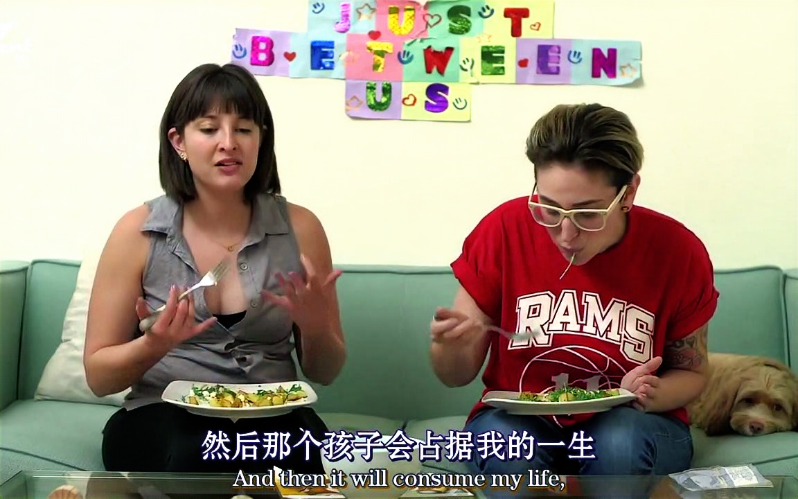 between us】would i be a good partner - gaby & allison