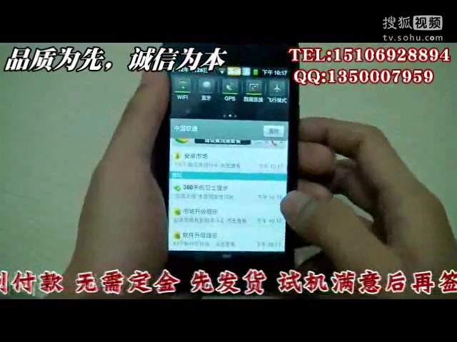 广州 全智能 三星i9100 手机 真机功能哔哩哔哩bilibili