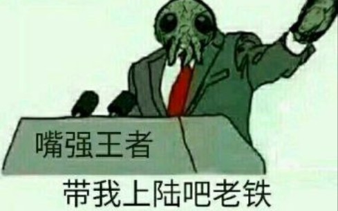 【饥荒简析生物篇】让石虾重建你父亲的帝国!哔哩哔哩bilibili