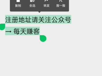 任推邦官方邀请码01234567,任推邦邀请码是多少哔哩哔哩bilibili