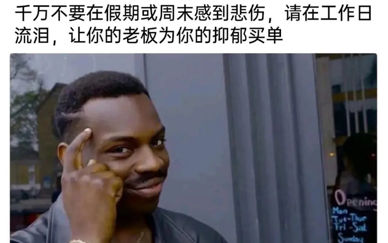 meme梗图迷因搞笑大合集20231015