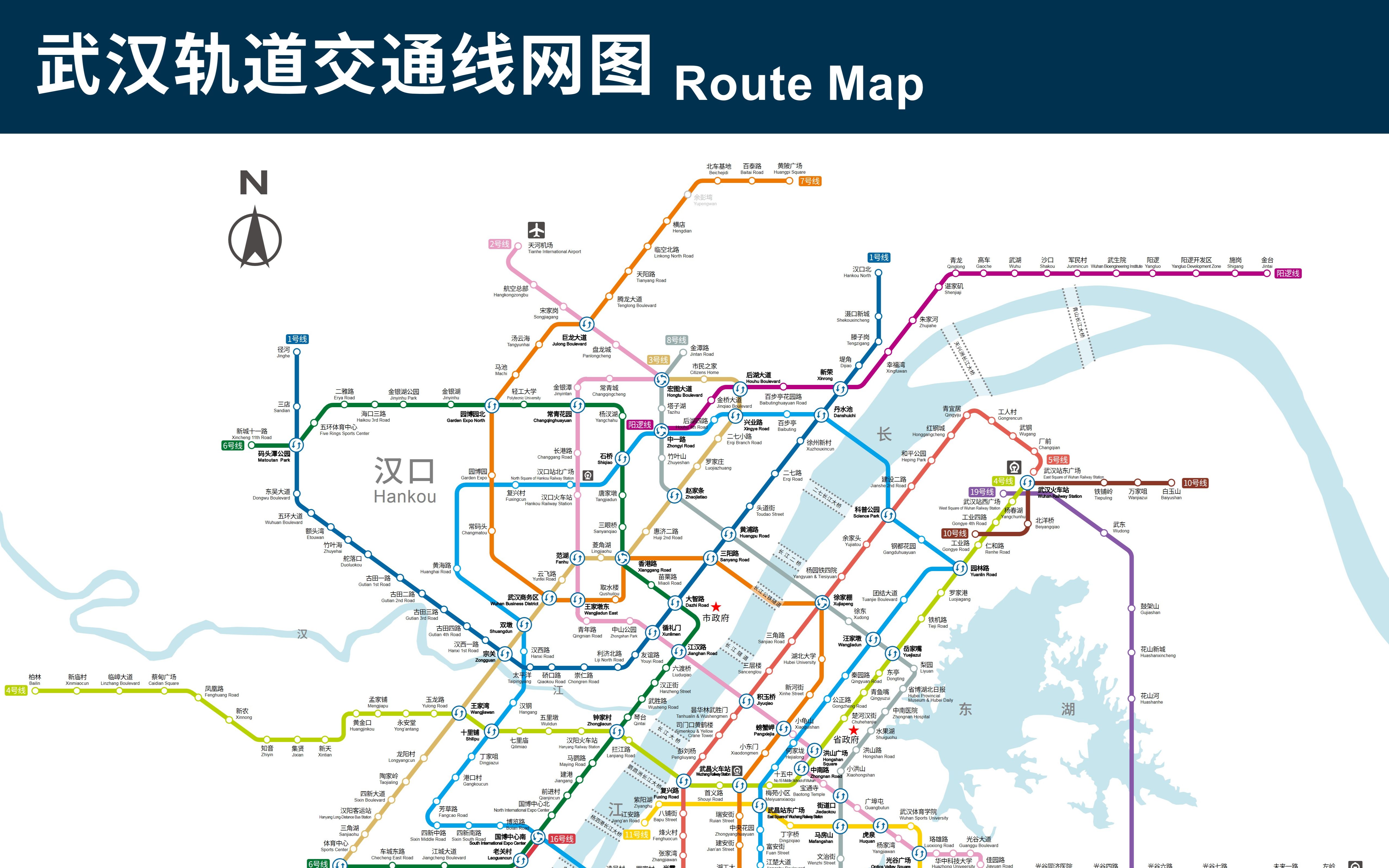 [图]用高仿官方风格打开武汉地铁2004-2025发展史