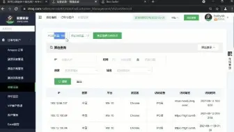 如何一个账号绑定多个域名 #智慧卖家