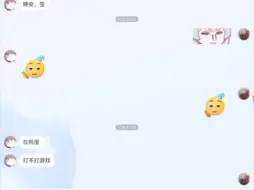 Download Video: 子耀生前和网友的聊天记录