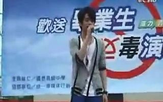 [图]张栋梁live-20080501台中侨泰高中校园演唱会 演唱《王子、当你孤单你会想起谁》