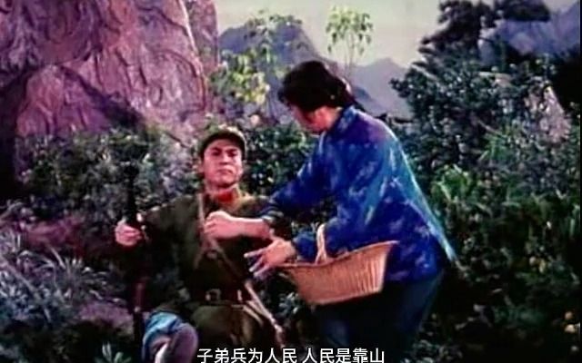 红云岗 1976 革命现代京剧 字幕哔哩哔哩bilibili