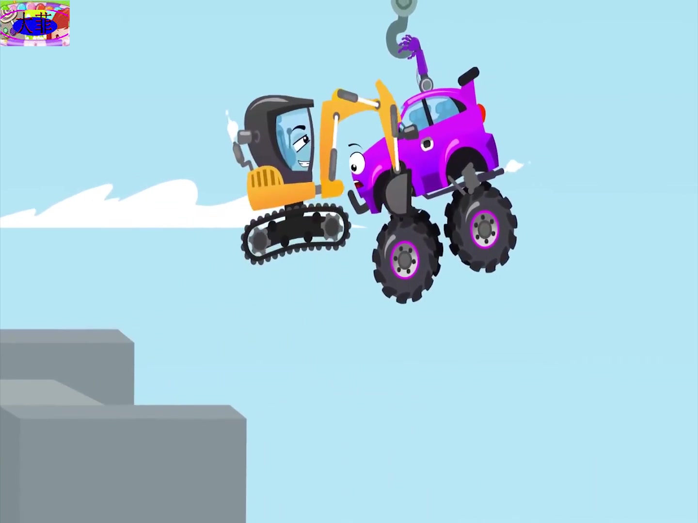 工程车之怪兽车对阵挖掘机