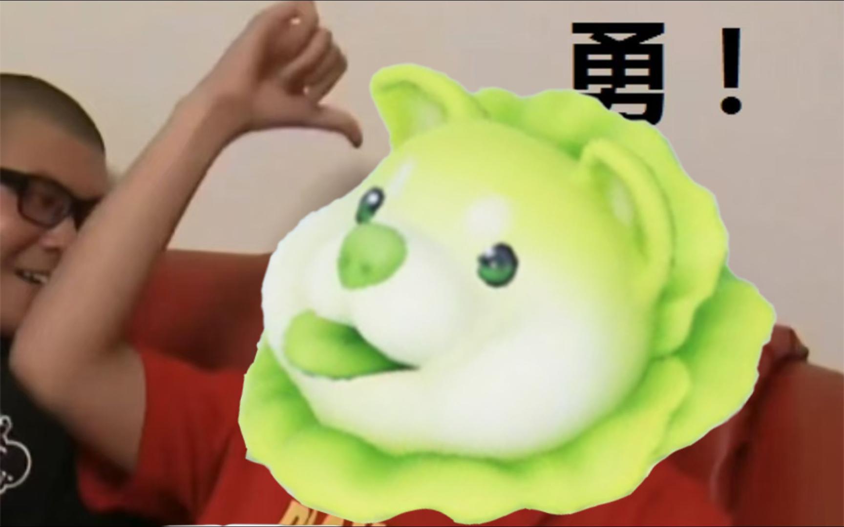 开玩笑,我超勇的好不好