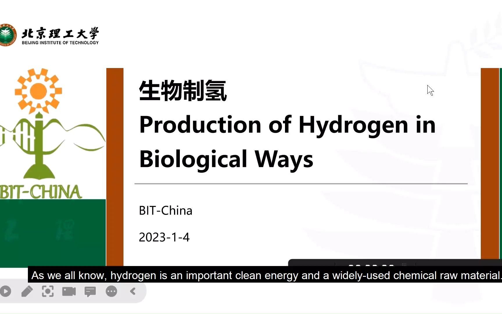 生物制氢——BITChinaiGEM科普【新版】哔哩哔哩bilibili