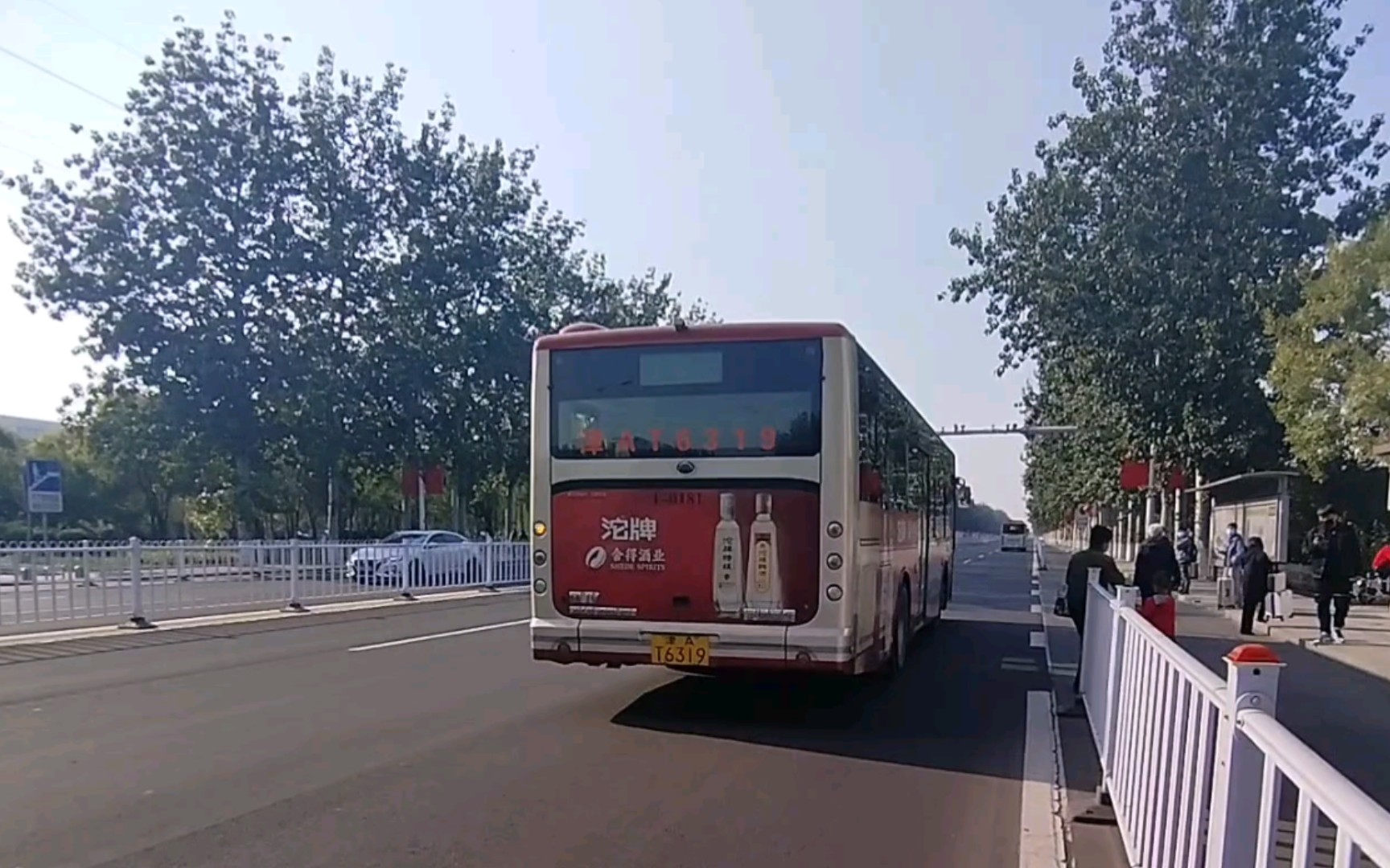 天津公交宣传制作组对各位车迷的祝福 - 哔哩哔哩