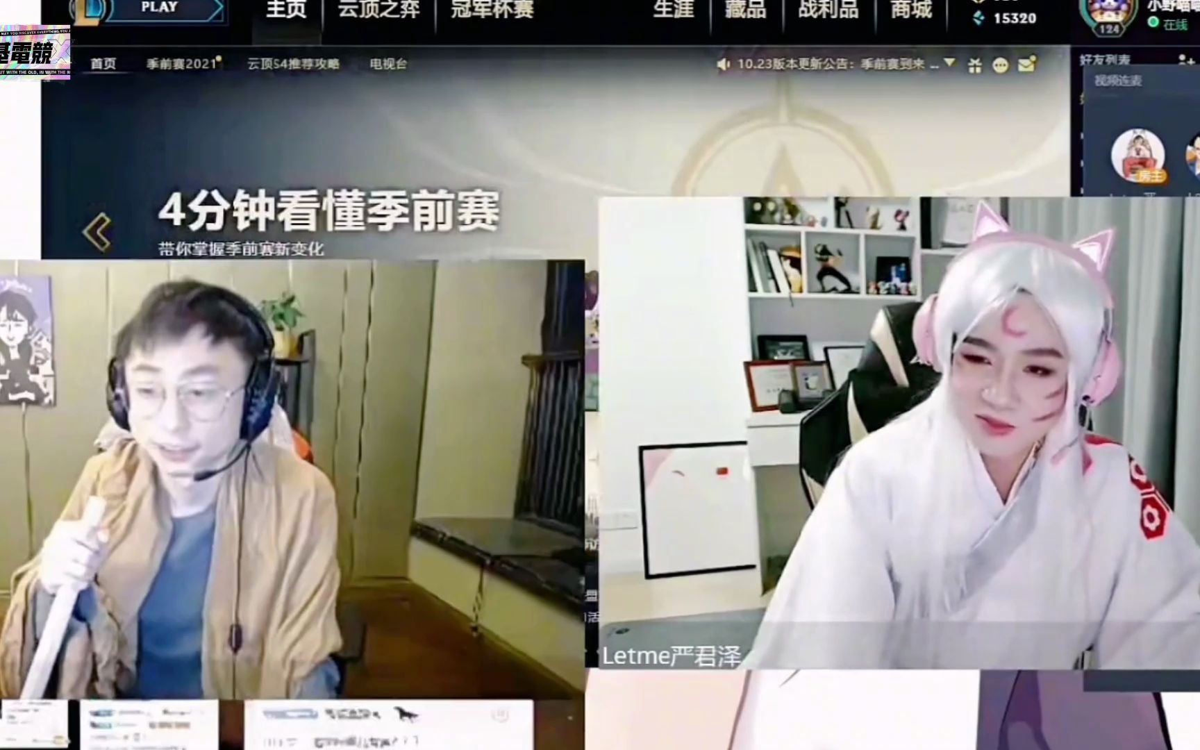 当letme的杀生丸遇上水晶哥的邪见,简直太离谱了!太像了!