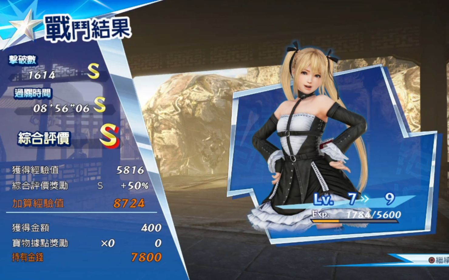 ps4《无双全明星》故事模式霞剧情(三)_哔哩哔哩 (゜-゜)つロ 干杯