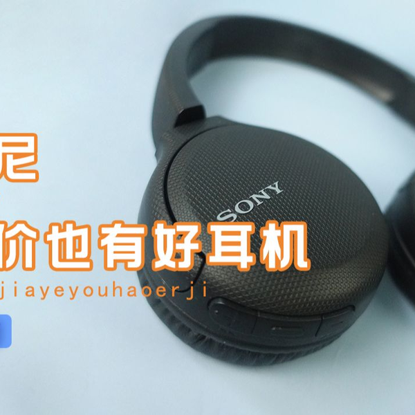 Sony WH-CH510 頭戴式無線耳機