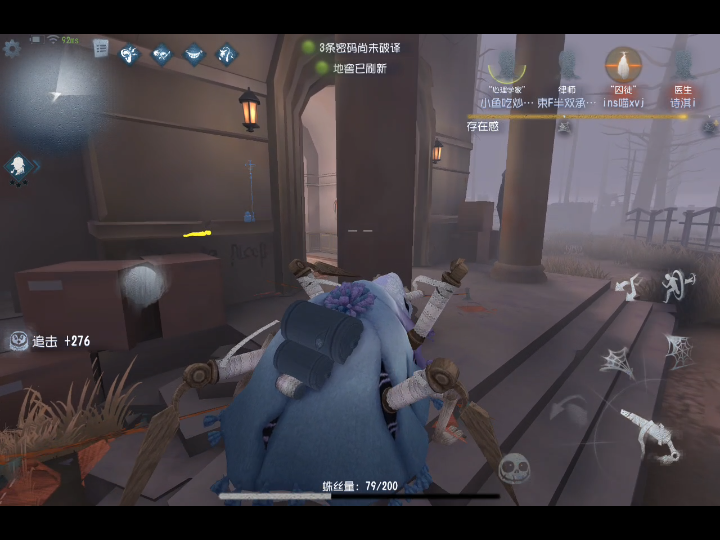 【第五人格】监管者-蜘蛛 初体验