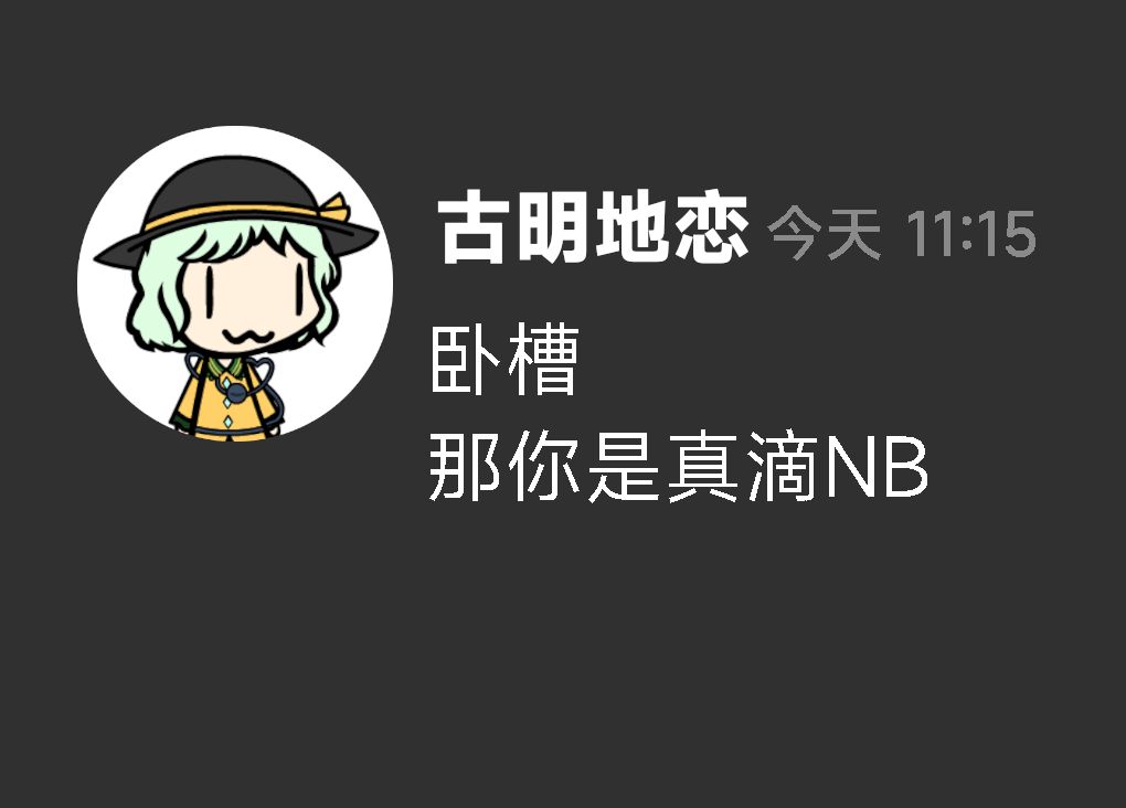 如何从红魔馆借鱼竿