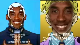 孩子们，谁会营救我们的假期？