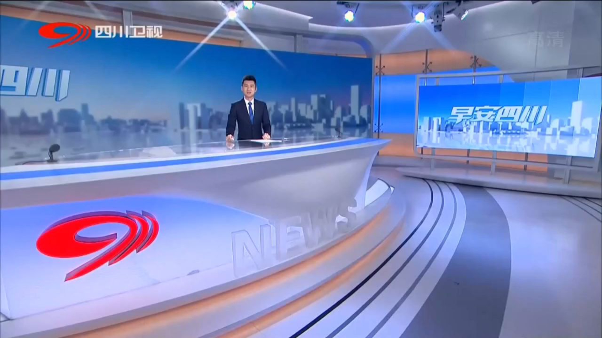 四川卫视《早安四川》片头开场 片尾完场 2022.4.16