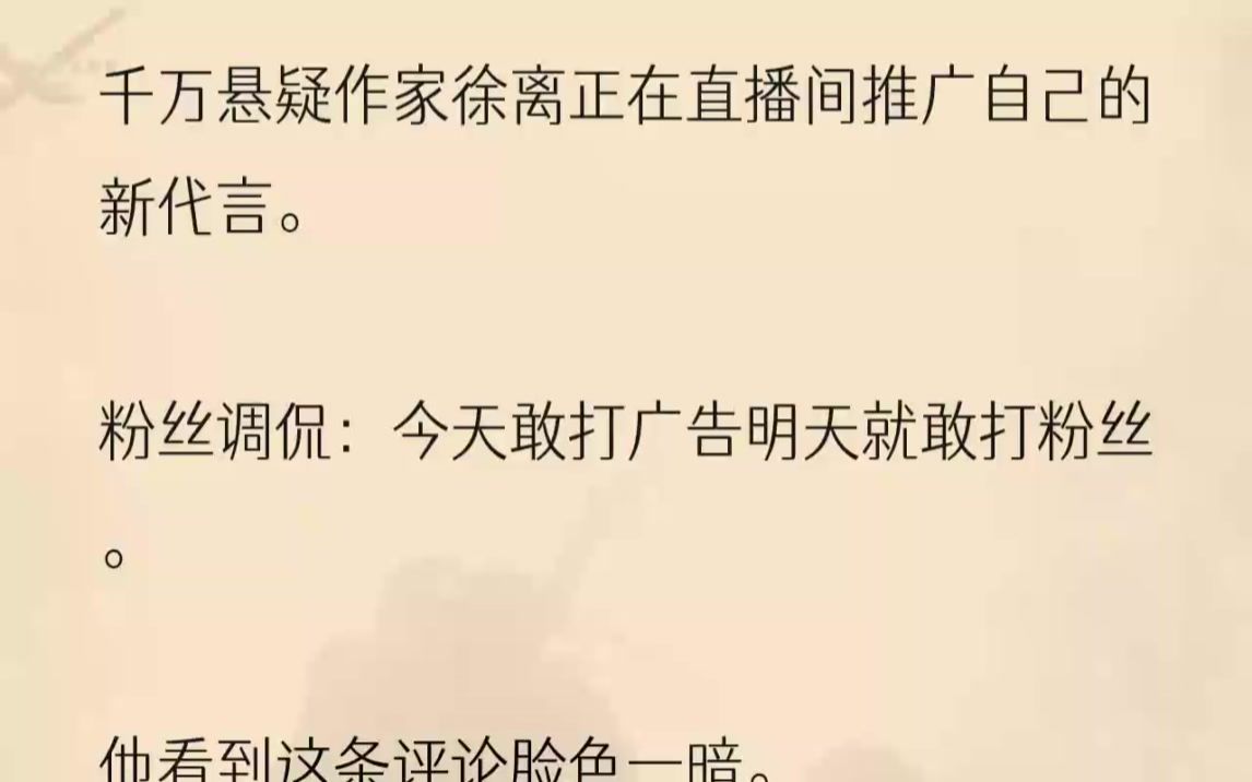 (全文完结版)再次醒来的时候,房间一片昏暗.我全身都没有力气,只能手脚并用的往门口的方向艰难爬行.在我终于摸到门把手的那瞬间,房间亮...哔...