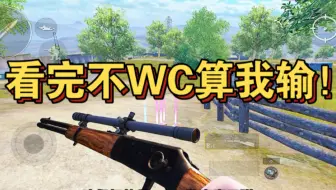 两把改进win94，能否成功百万撤离？