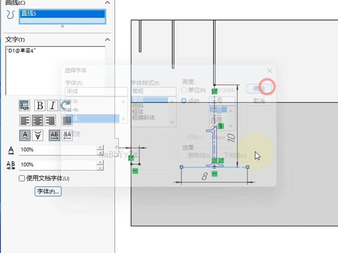 solidworks 绘制钢直尺 很简单就搞定了 其实薄壁拉伸也很好用哔哩哔哩bilibili