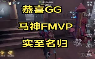 Download Video: 【伯千OB】GGvsGR冠军之战，天时地利人和开创GG王朝~