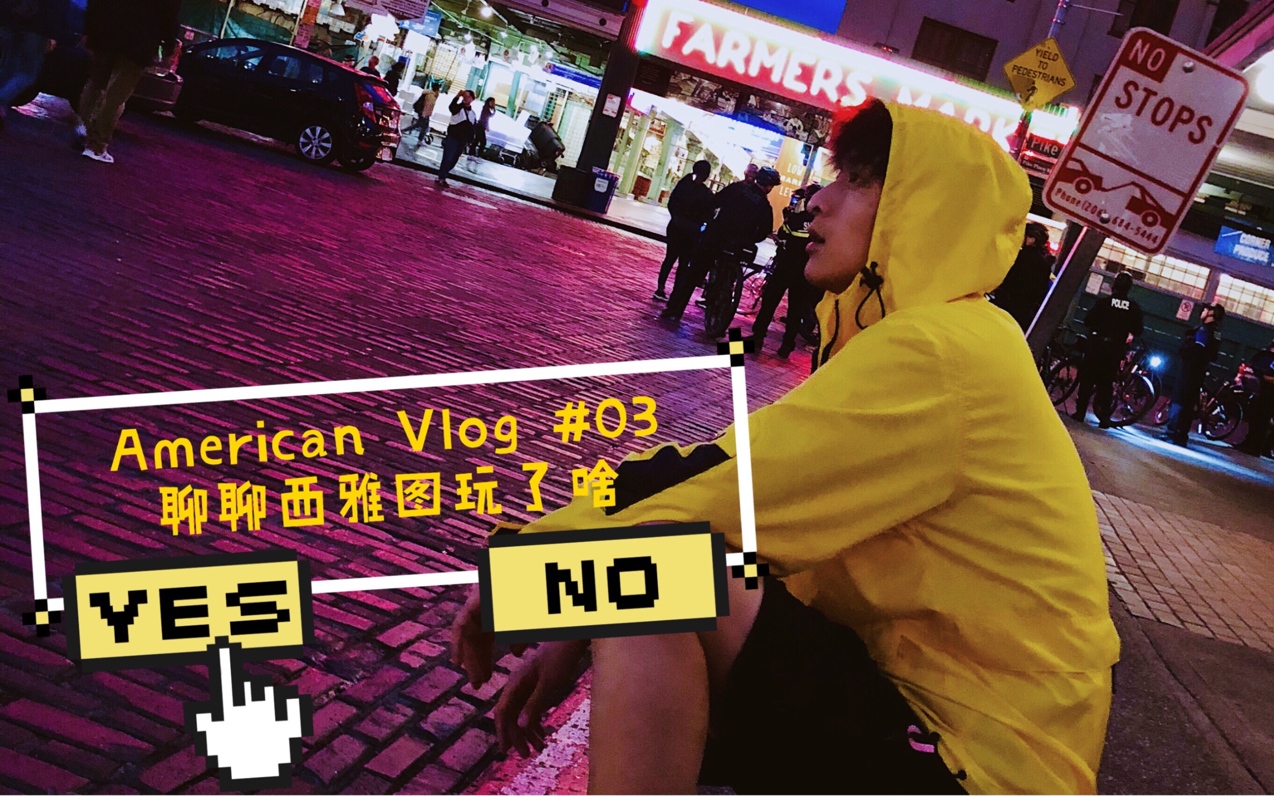 American Vlog | 聊聊西雅图玩了啥哔哩哔哩bilibili