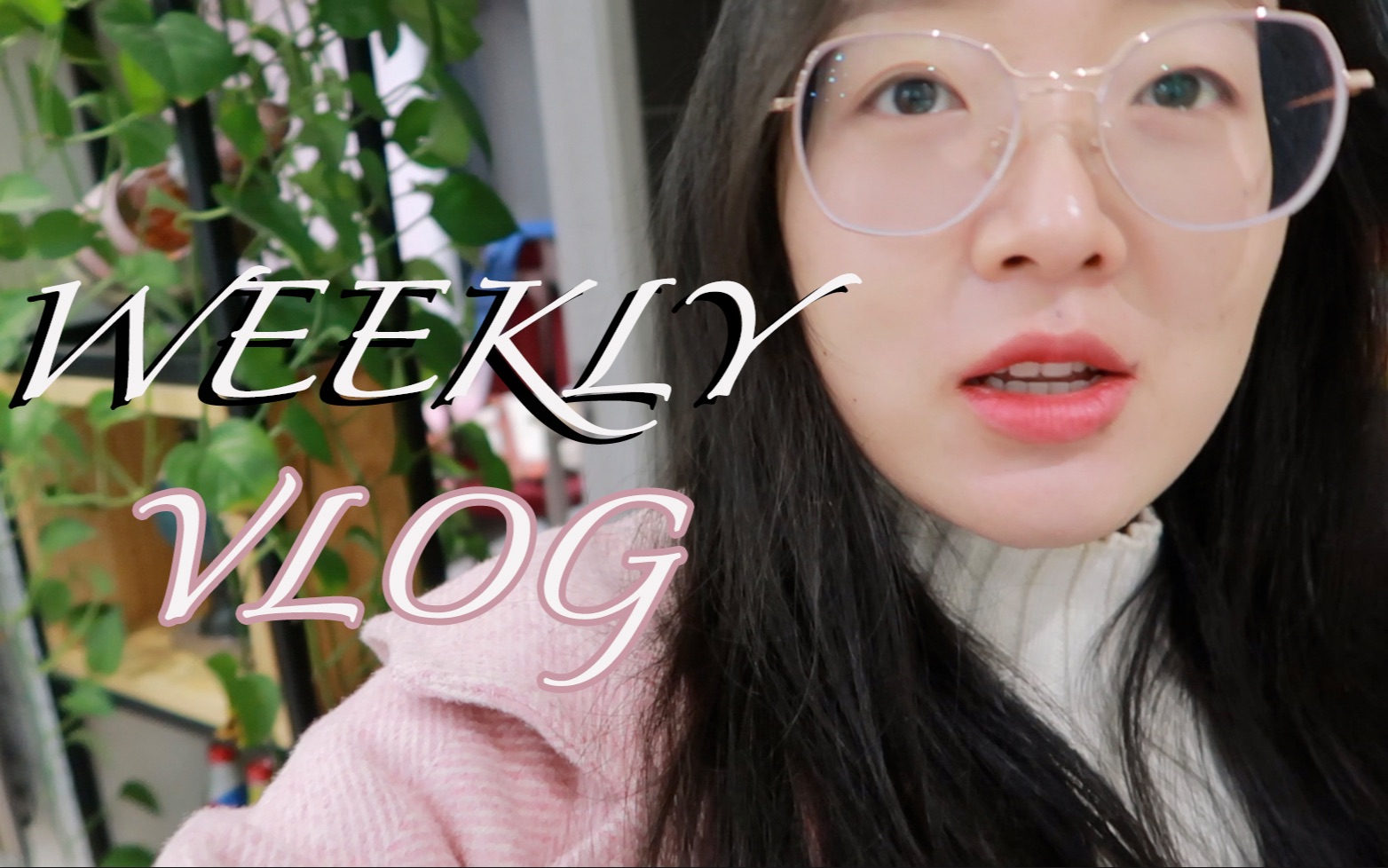 VLOG | 1周5天的单身生活/初雪/柳屋上线哔哩哔哩bilibili