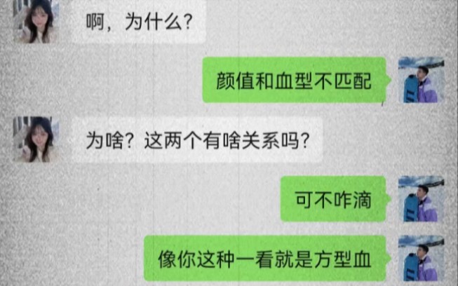 [图]《谈恋爱不上头，不如做奥数》全网聊天对抗路夏季锦标赛第二场，现在开始！