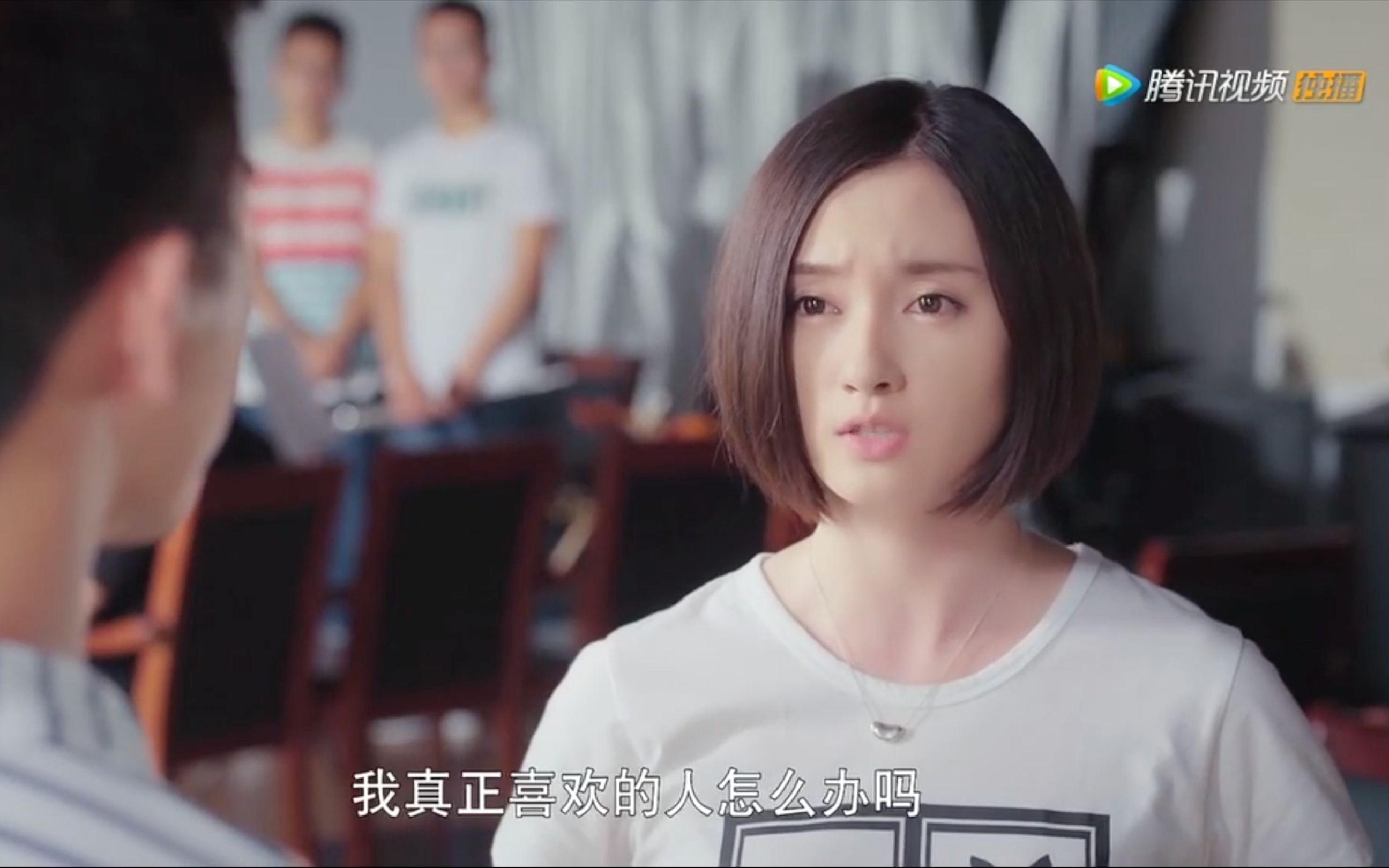 一起同过窗1肖海洋求婚记下钟白篇②真正喜欢的人我早就遇到了但ta不