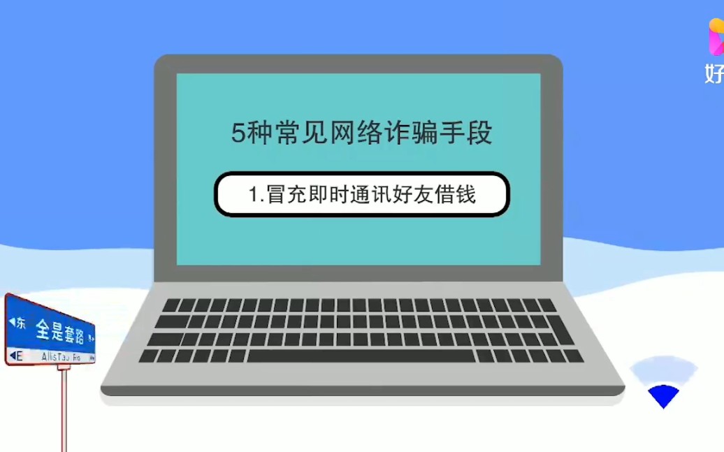 遭遇網絡兼職詐騙該如何報警全國網絡110報警中心