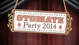 Otomate Party13 Disc 3 9th 夜场 花语字幕组 哔哩哔哩 Bilibili