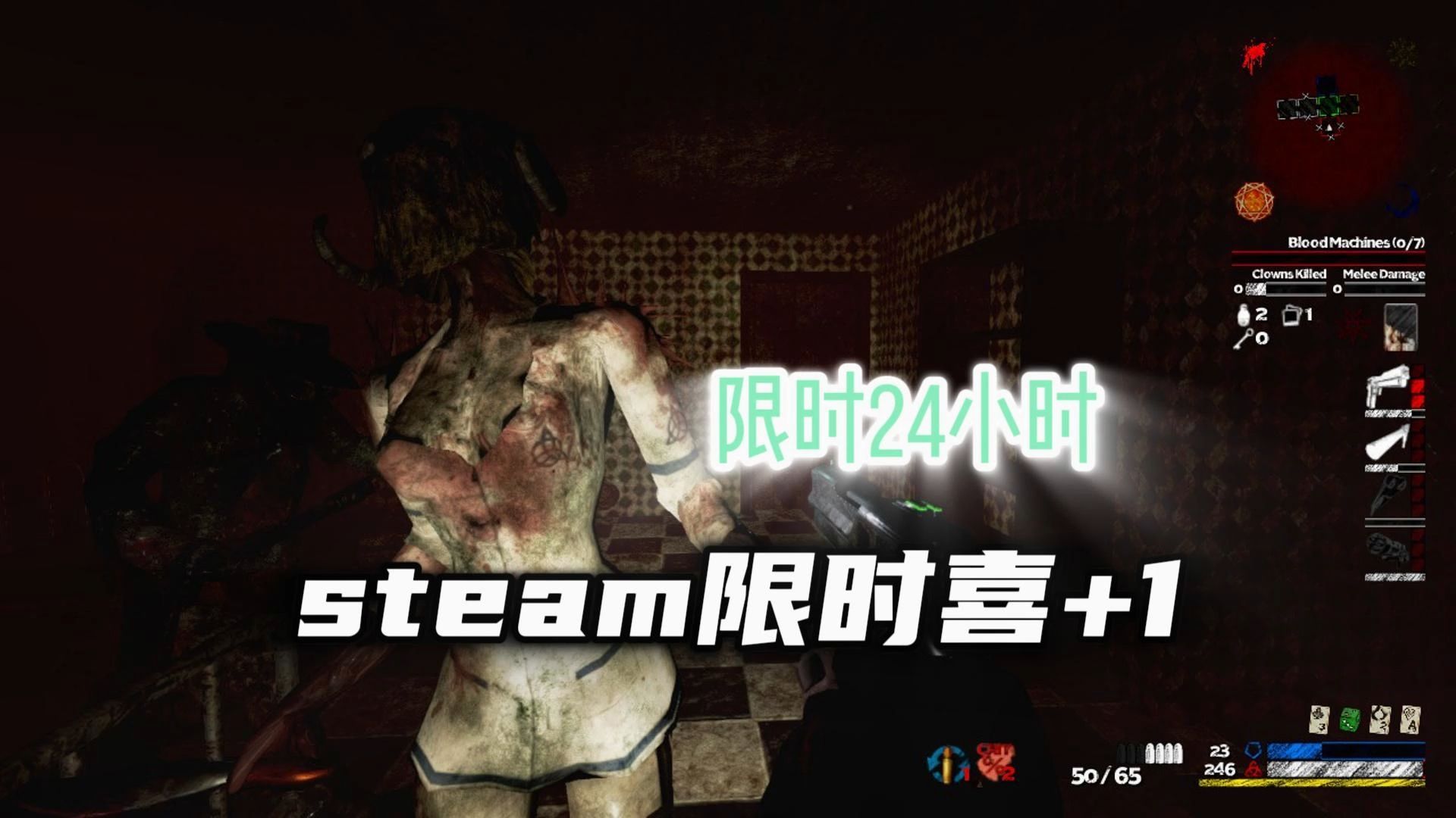 steam限时喜+1,四人联机恐怖游戏《UNLOVED》哔哩哔哩bilibili