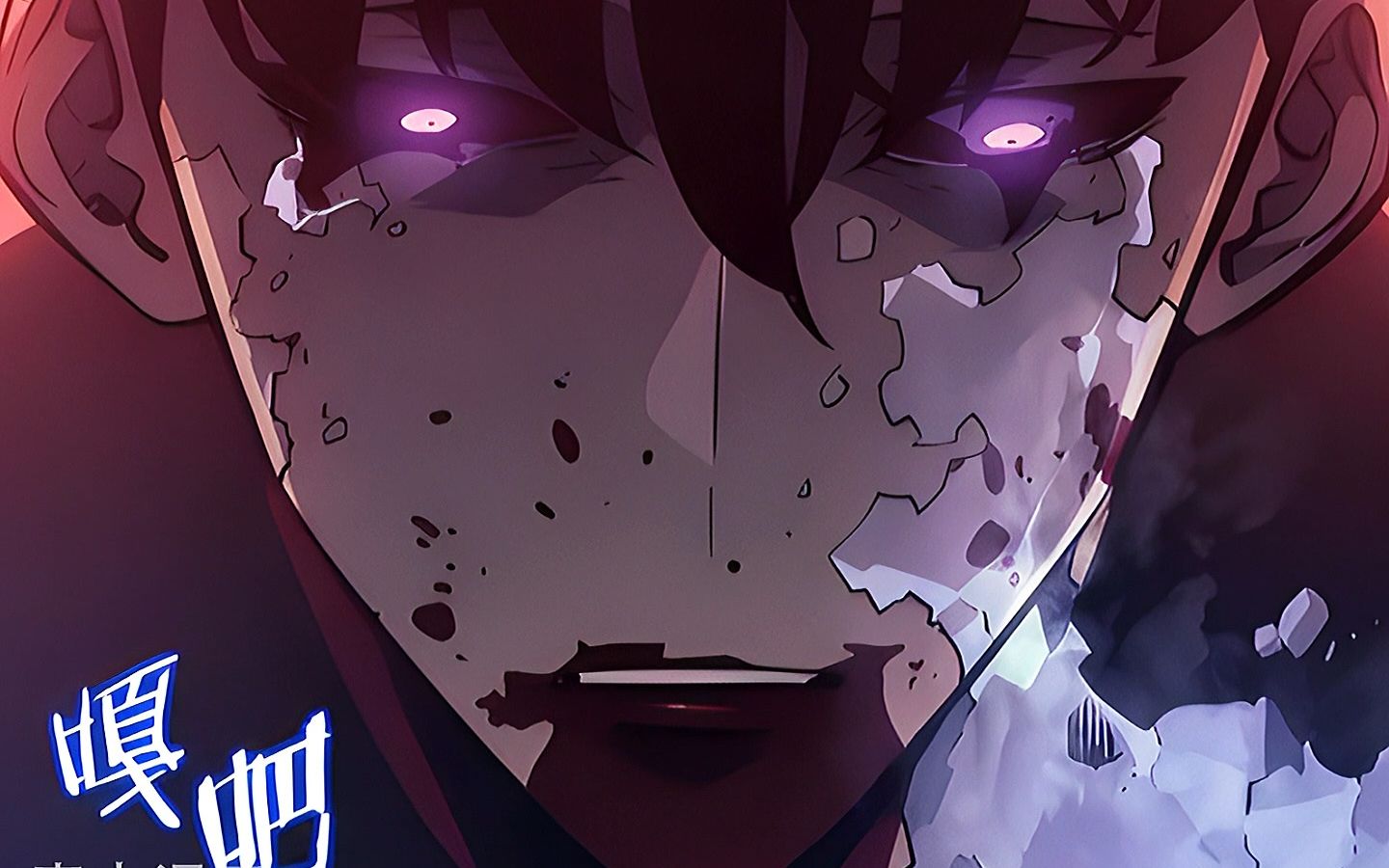 《我独自升级》全程高燃!第14集 | 最后的使命