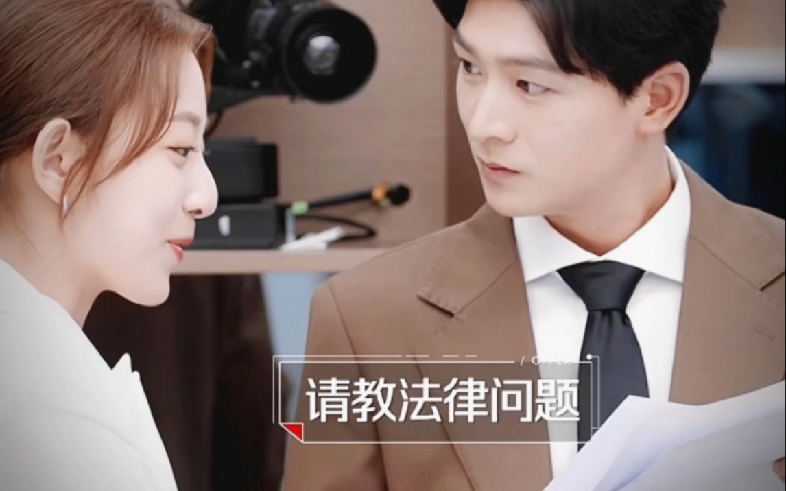 【你看着我眼睛,你记着我姓名】肖扬72汪雨橦