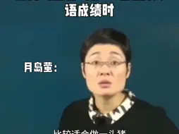 Tải video: 影山：不到他为什么这么生气？