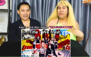 Download Video: 泰国人reaction Kep1er 《We Fresh》《WA DA DA》《UP！》