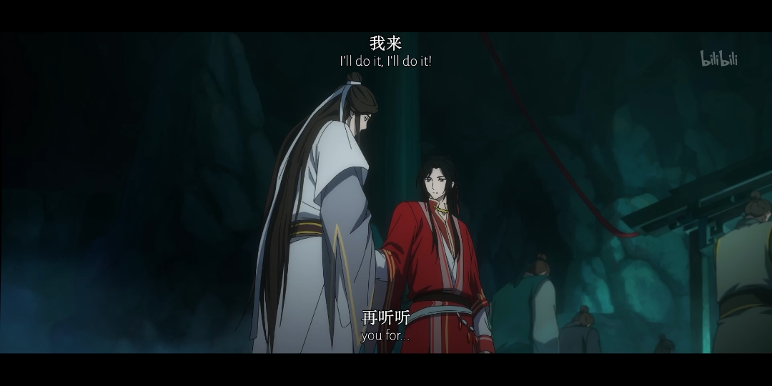 天官赐福第二季第八集03-苦瓜熟了会咋样-苦瓜熟了会咋样-哔哩哔哩