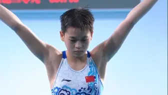 【全红婵】2021西安跳水全运会女团十米台决赛——全红婵跳水cut（含每轮排名）五跳全