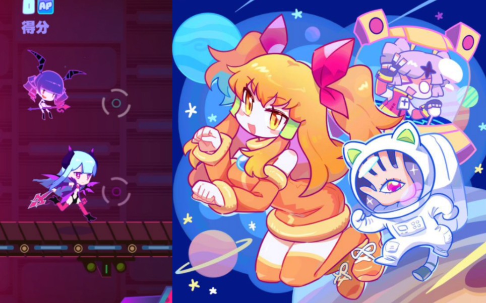 【喵斯快跑muse dafh】ottama gazer 10级 (映射元展示)