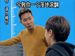 Download Video: 学会了，感谢我杰哥