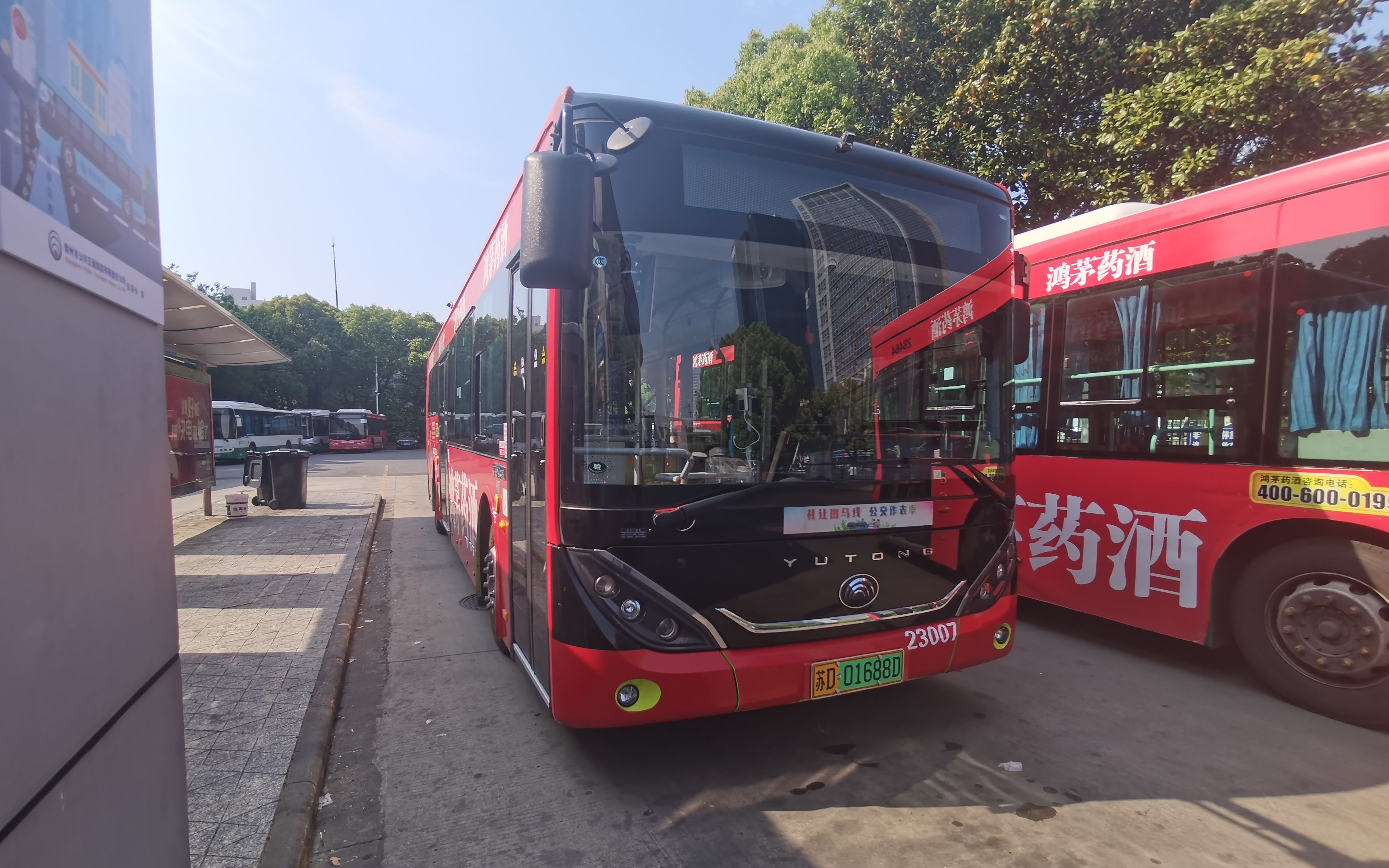 宇通·纯电动〕『常州公交』30路:火车站公交中心站→新怡花苑公交