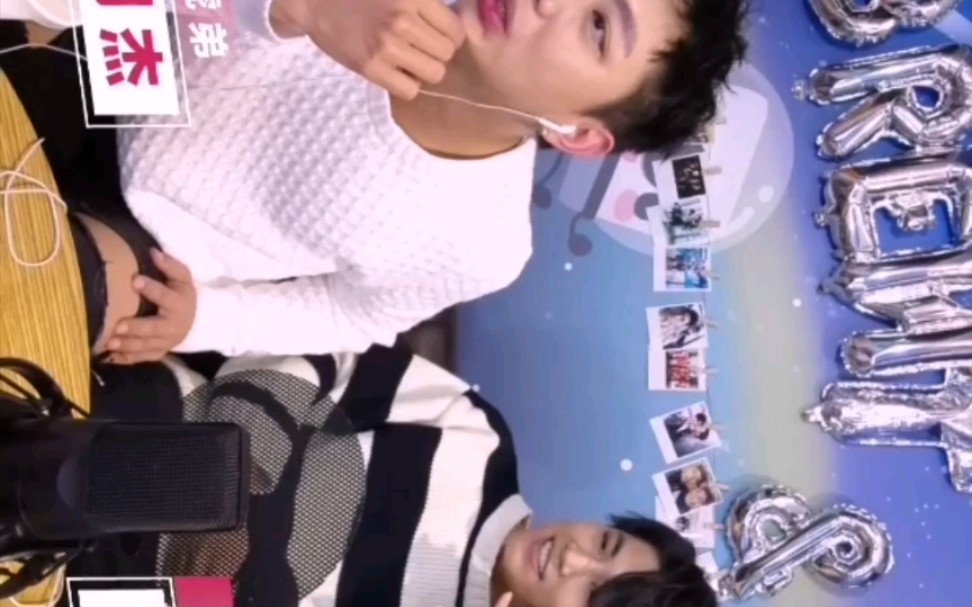 许明杰林子闳17直播callout易柏辰