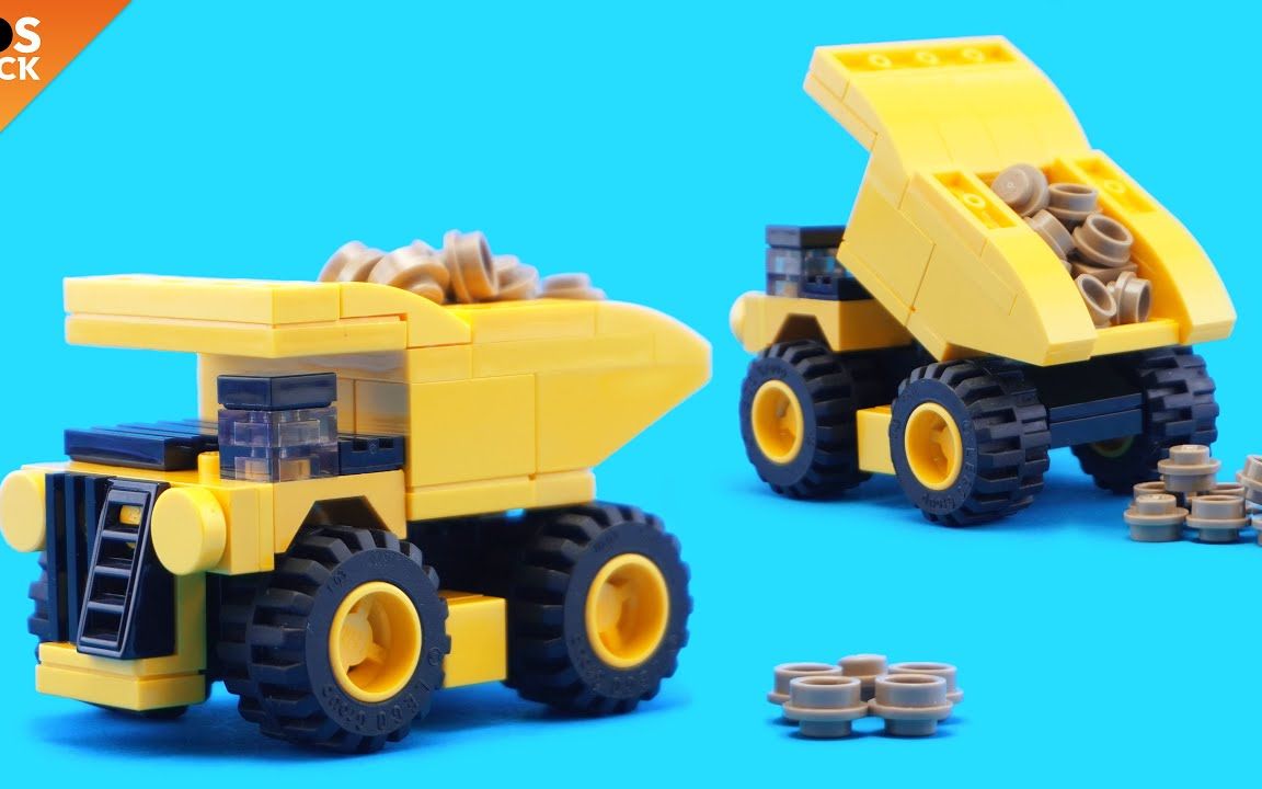 乐高矿用自卸车拼搭教程