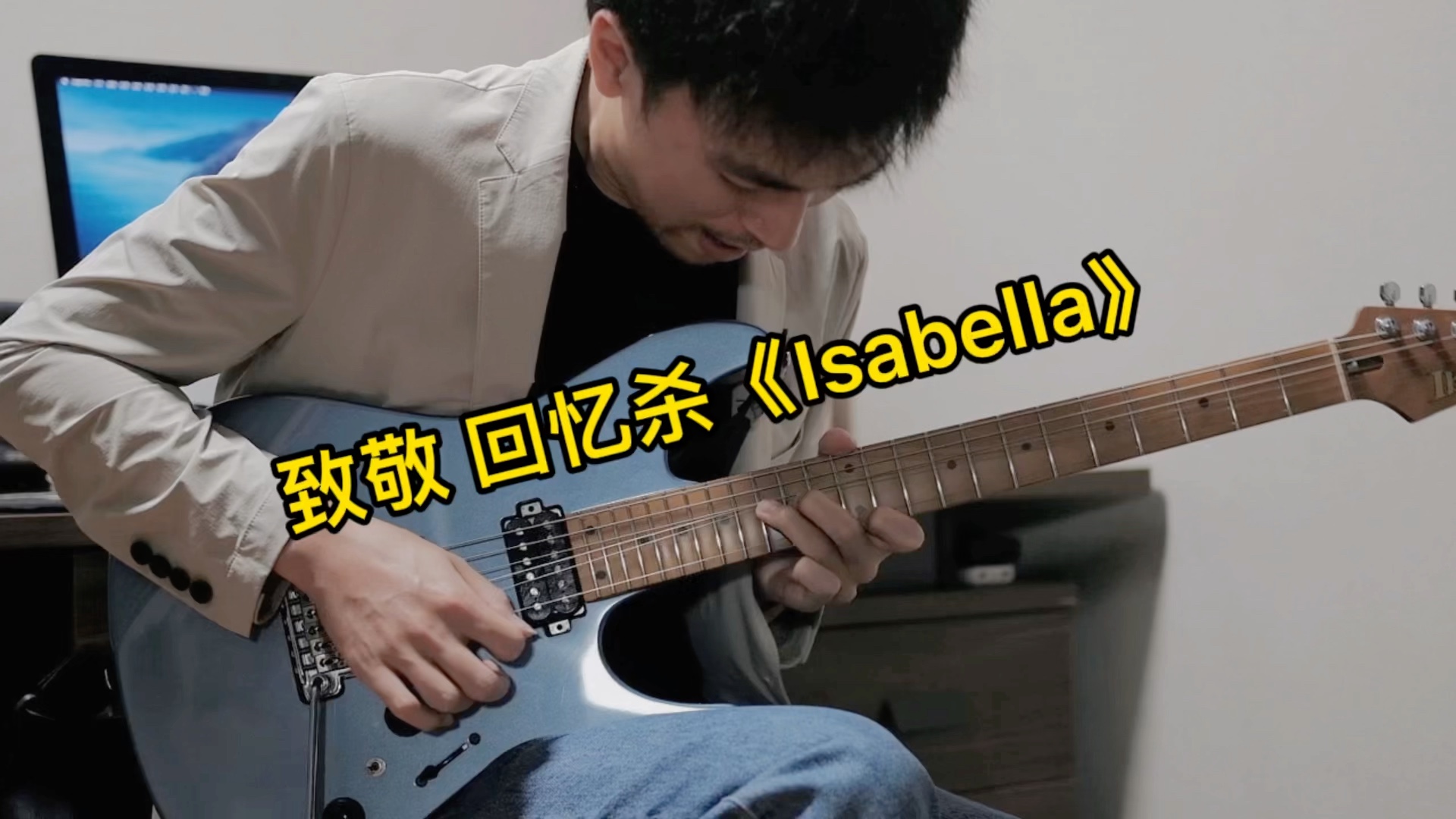 泪目 回忆杀 2013版巴西小伙《伊莎贝拉》isabella哔哩哔哩bilibili